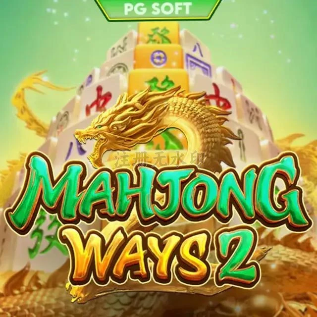 Aplikasi mahjongways2 Resmi dan Terpercaya di Android